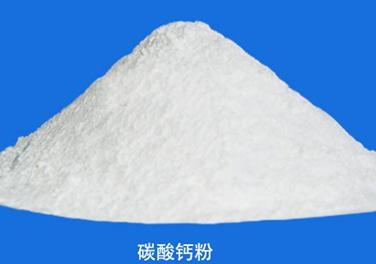 關于鈣粉，你得知道這些！